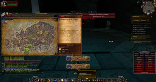 WoWScrnShot 090221 192259