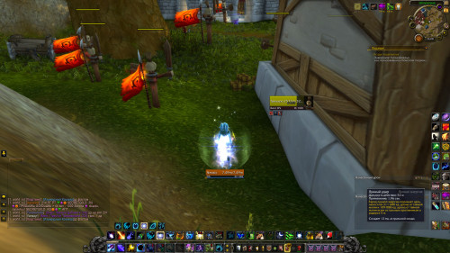 WoWScrnShot 090321 122033