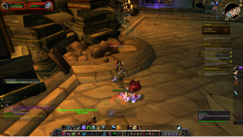 Новый точечный рисунок