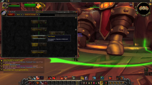 WoWScrnShot 091521 135836