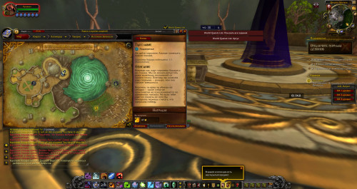 WoWScrnShot 091721 152502