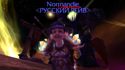 WoWScrnShot 092121 122859