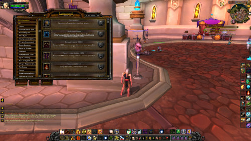 WoWScrnShot 092721 212202