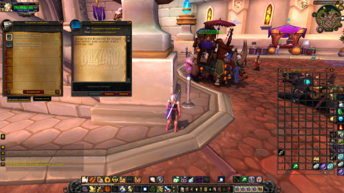 WoWScrnShot 092821 161508
