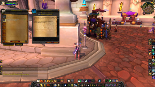 WoWScrnShot 092821 161521