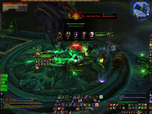 WoWScrnShot 100121 190754