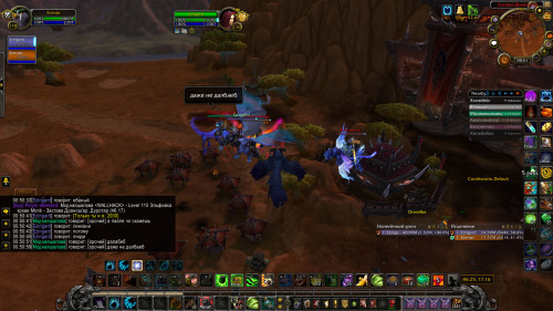 WoWScrnShot 100121 005101