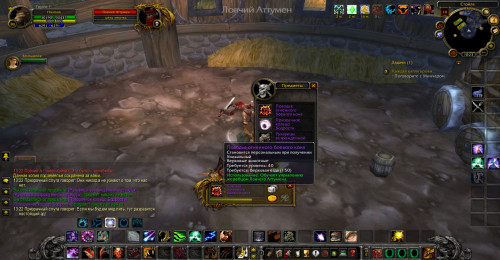 WoWScrnShot 100421 132245