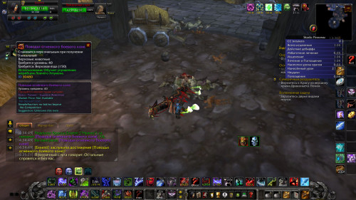 WoWScrnShot 100521 143553