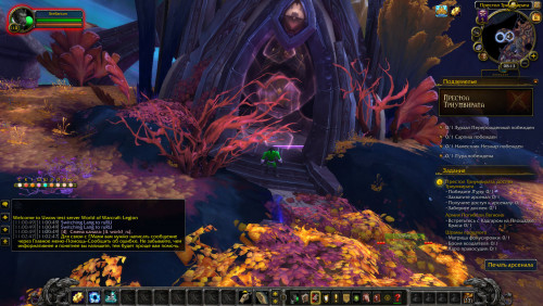 WoWScrnShot 100821 111339