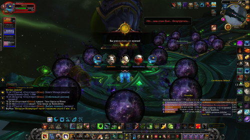 WoWScrnShot 101021 192456