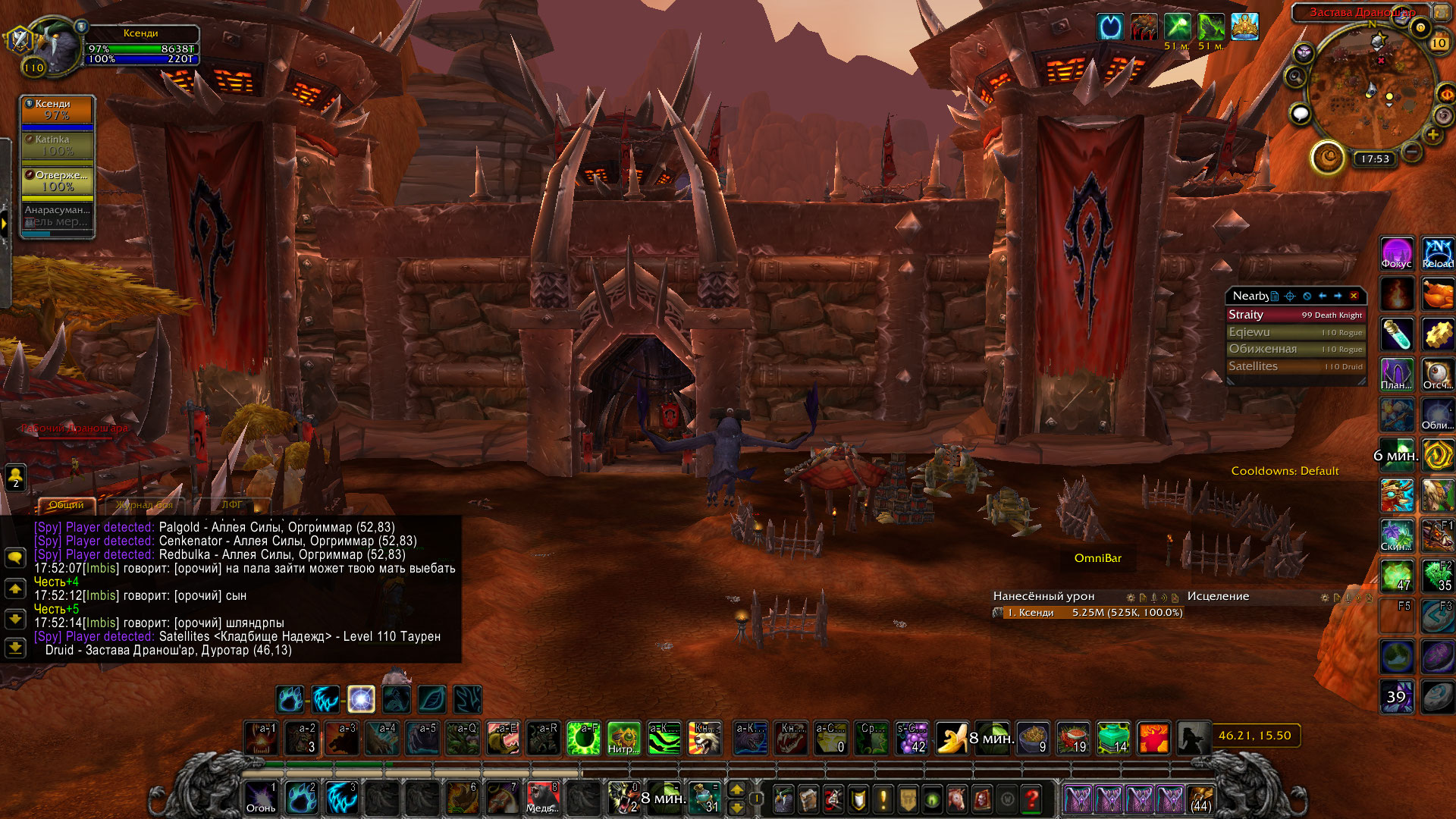 WoWScrnShot 101021 175339