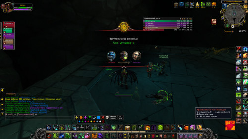 WoWScrnShot 101921 213724