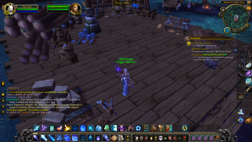 Снимок экрана (428)