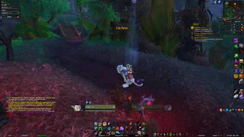 WoWScrnShot 110121 001900