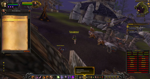 WoWScrnShot 110421 154045