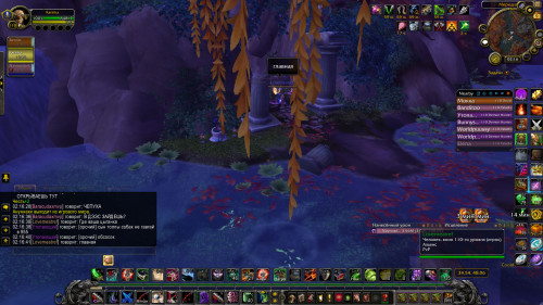 WoWScrnShot 110921 021643
