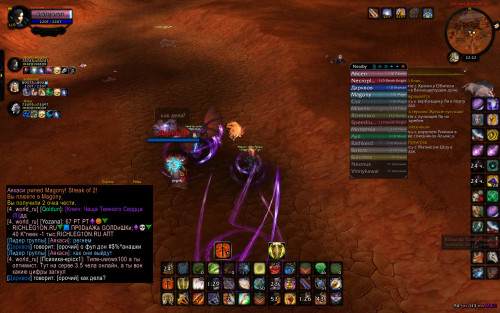 WoWScrnShot 111121 222200