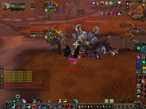 WoWScrnShot 111321 141051