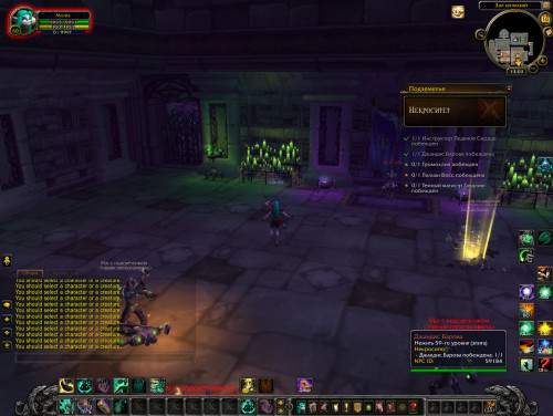 WoWScrnShot 111621 130317