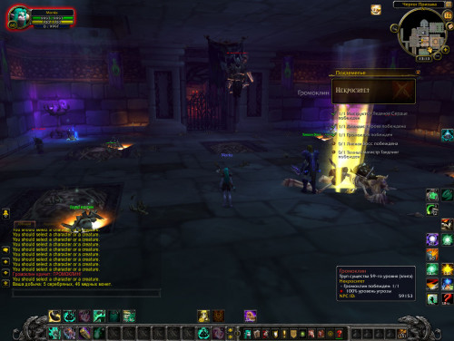 WoWScrnShot 111621 131321