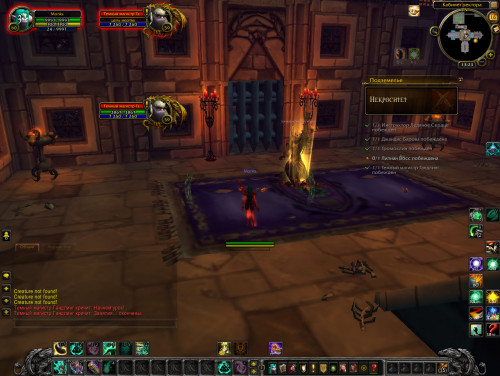 WoWScrnShot 111621 132336