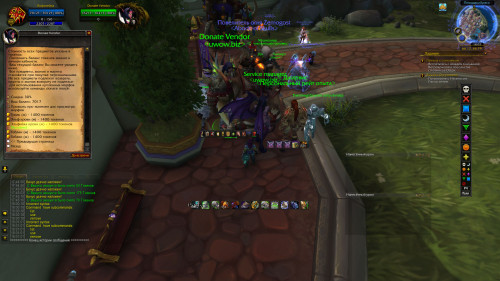 WoWScrnShot 112621 180215