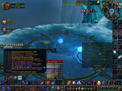 WoWScrnShot 112621 213014