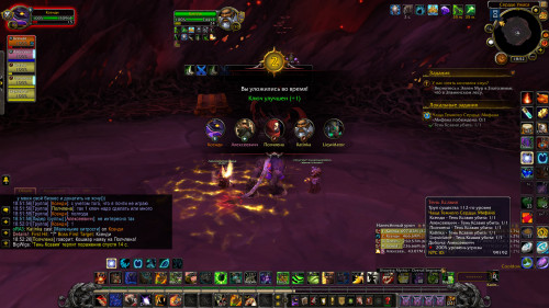 WoWScrnShot 112921 185234