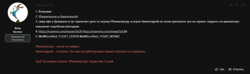 изображение 2021 11 30 124358