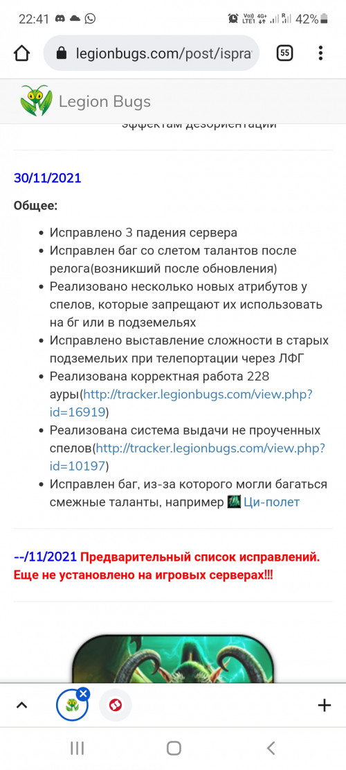 Screenshot 20211201 224115 Chrome