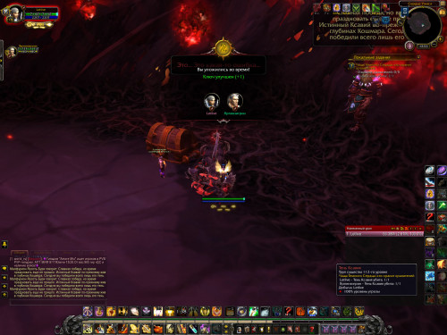 WoWScrnShot 120321 125353