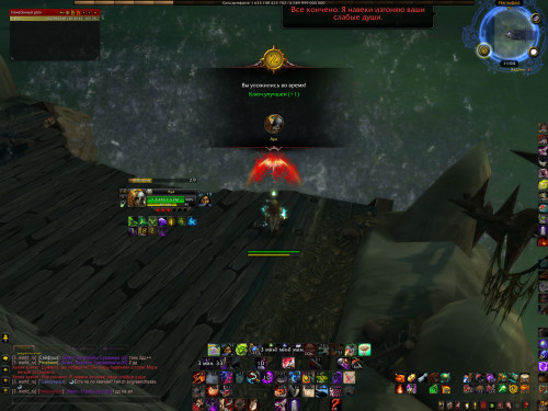 WoWScrnShot 120421 160024
