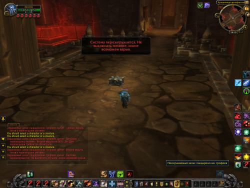 WoWScrnShot 120521 141059