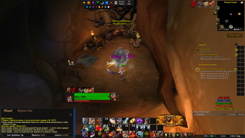 WoWScrnShot 120721 124135