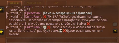 WoWScrnShot 120821 100154