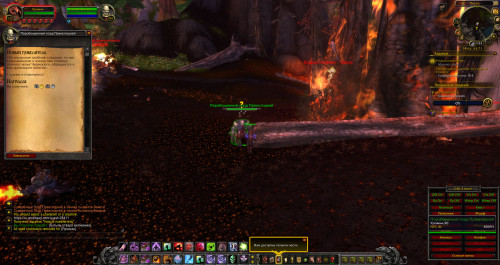 WoWScrnShot 121021 202344