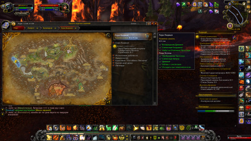 WoWScrnShot 121021 155331