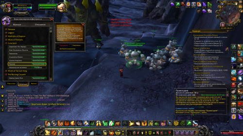 WoWScrnShot 121021 161510