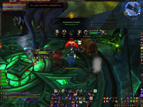 WoWScrnShot 121121 151118