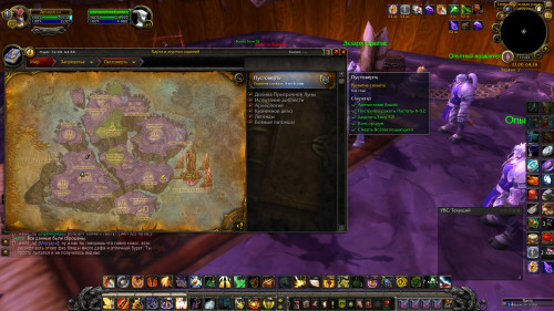 WoWScrnShot 121421 114354