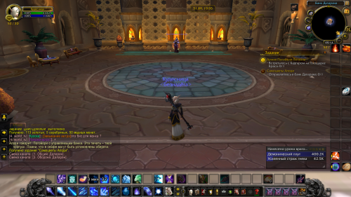 Снимок экрана (491)