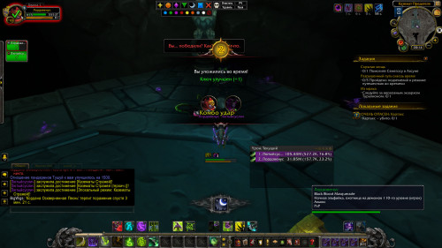 WoWScrnShot 121521 231442