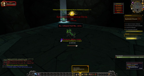 WoWScrnShot 121821 211009