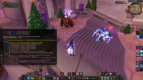 WoWScrnShot 122021 150437