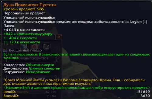 Безымянный