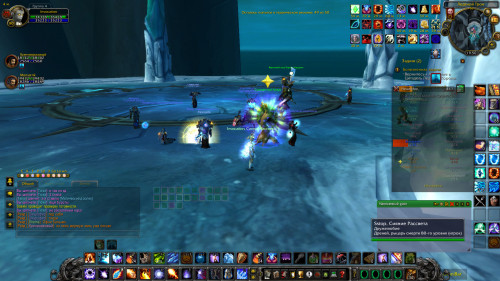 WoWScrnShot 122121 205042
