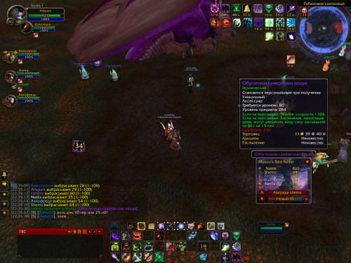 WoWScrnShot 122521 223631