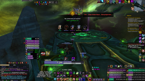 WoWScrnShot 122621 193752