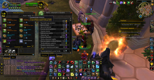 WoWScrnShot 122721 192549